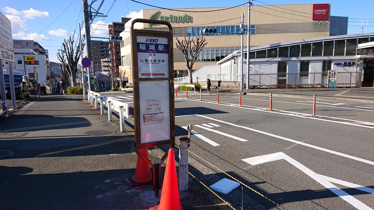 稲城駅南側の南山東部土地区画整理事業 造成進み 期間限定 路線バス も設定 俺の居場所 まち記録サイト