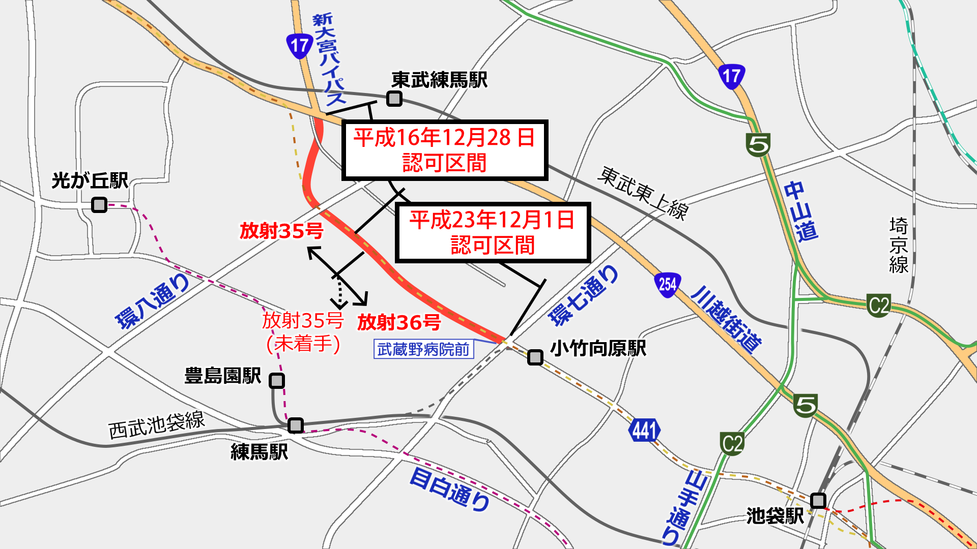 放射第35号 早宮 北町 進捗状況18 1 俺の居場所 まち記録サイト