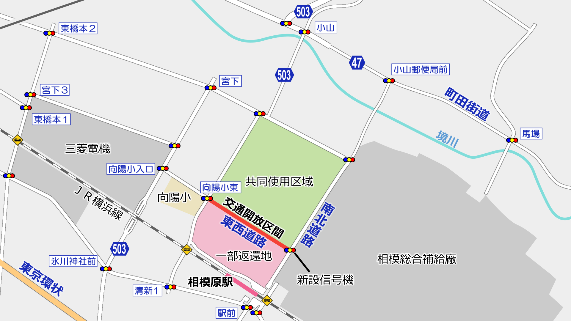 相模原駅北側 東西道路 が開通 俺の居場所