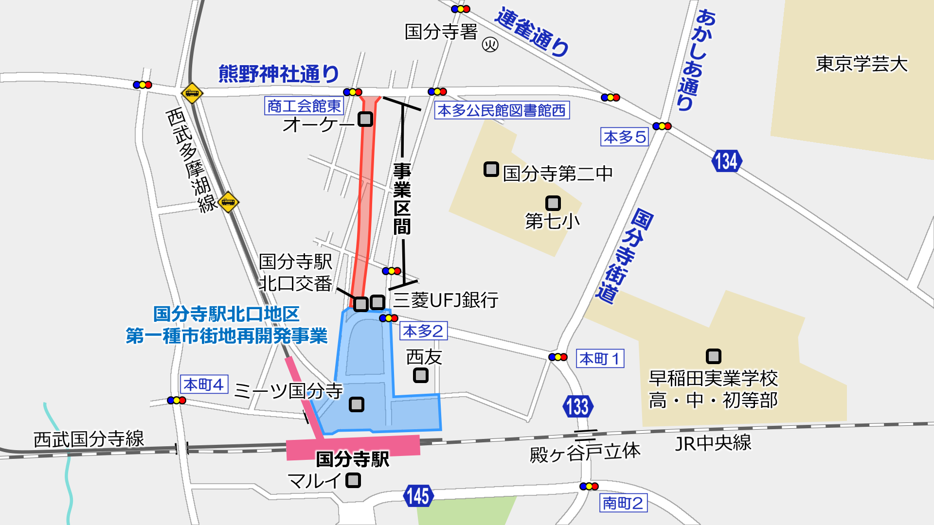 国分寺駅北口へのアクセス路「国分寺3・4・12号線」進捗状況2018春