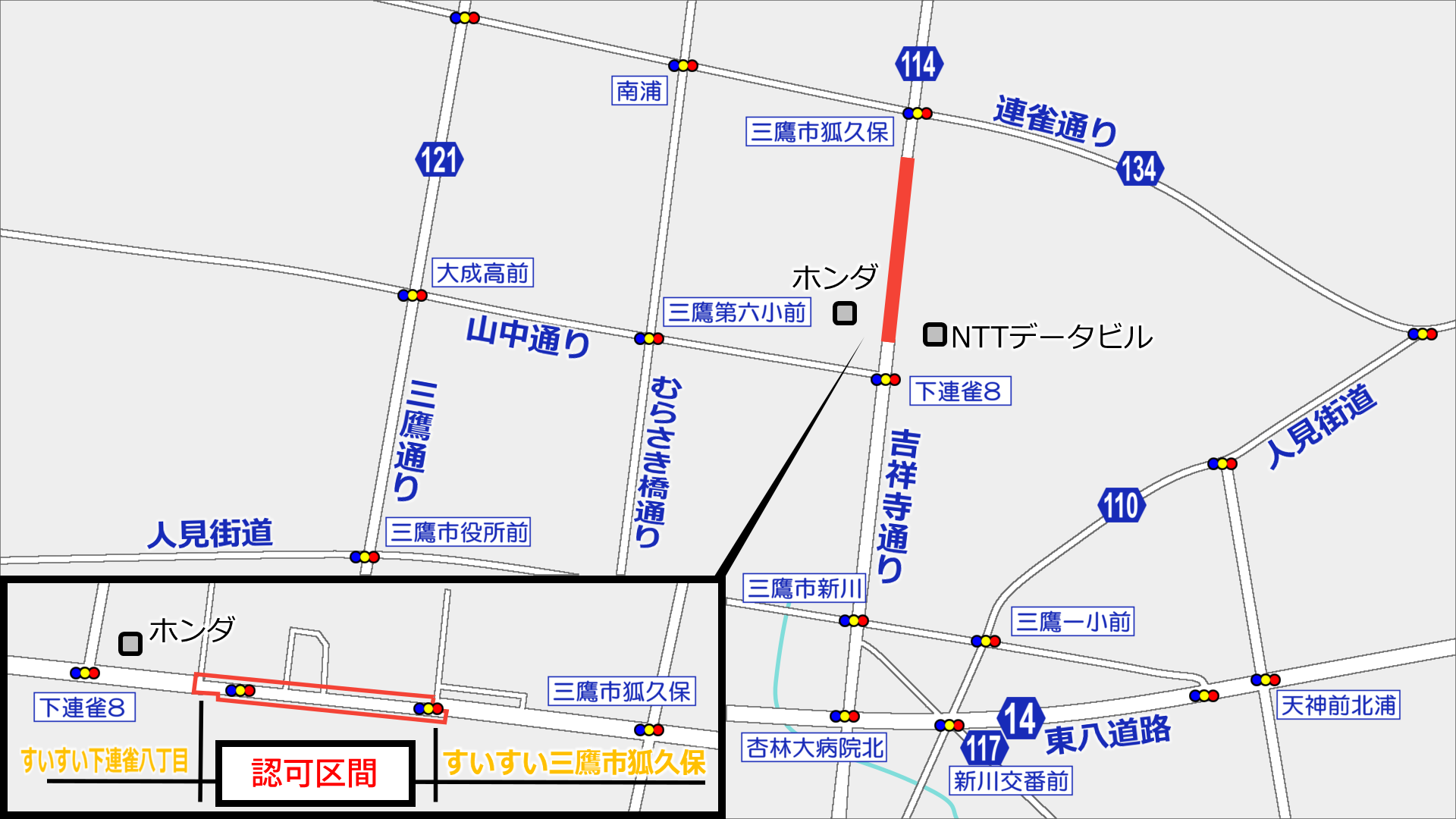 三鷹3 4 14号国領吉祥寺線 吉祥寺通り 拡幅進捗18 6 俺の居場所 まち記録サイト