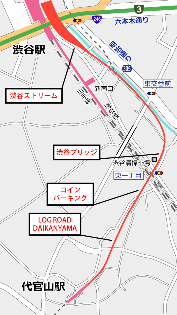 地下化から早5年 東急東横線の代官山から渋谷まで歩いた 俺の居場所 まち記録サイト