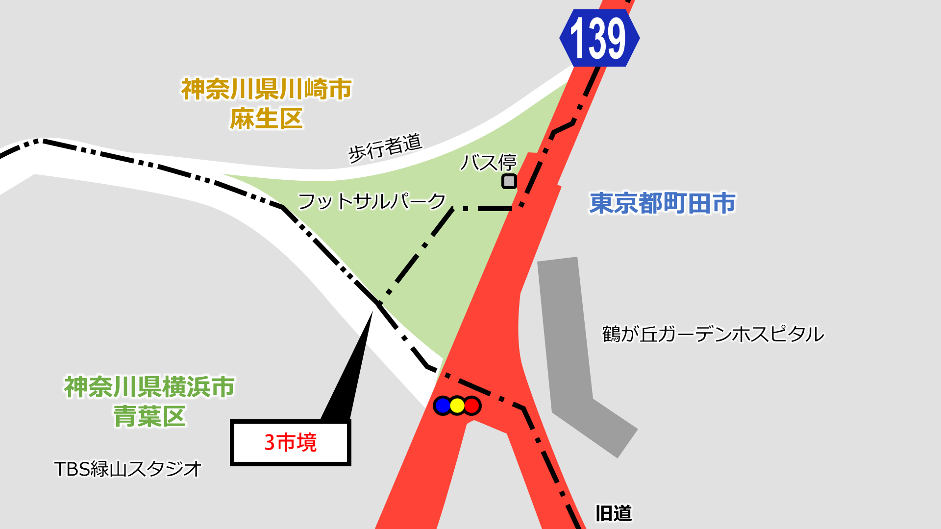 東京都と神奈川県をさまよう 都県道139号真光寺長津田線 を調査した 後編 俺の居場所 まち記録サイト