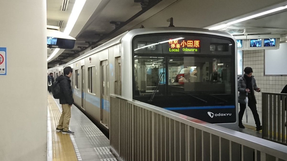 小田急編 乗降位置を変えずに電車を乗り継ぎホームの端から端まで移動する 俺の居場所 まち記録サイト 小田急編 乗降位置を変えずに電車を乗り継ぎホームの端から端まで移動する 俺の居場所 まち記録サイト