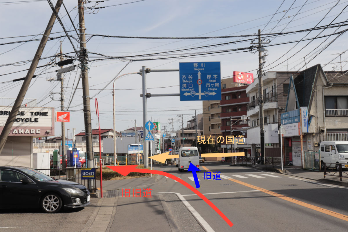 246号旧道探索その6 有馬区間ほか | 俺の居場所｜まちの観察サイト