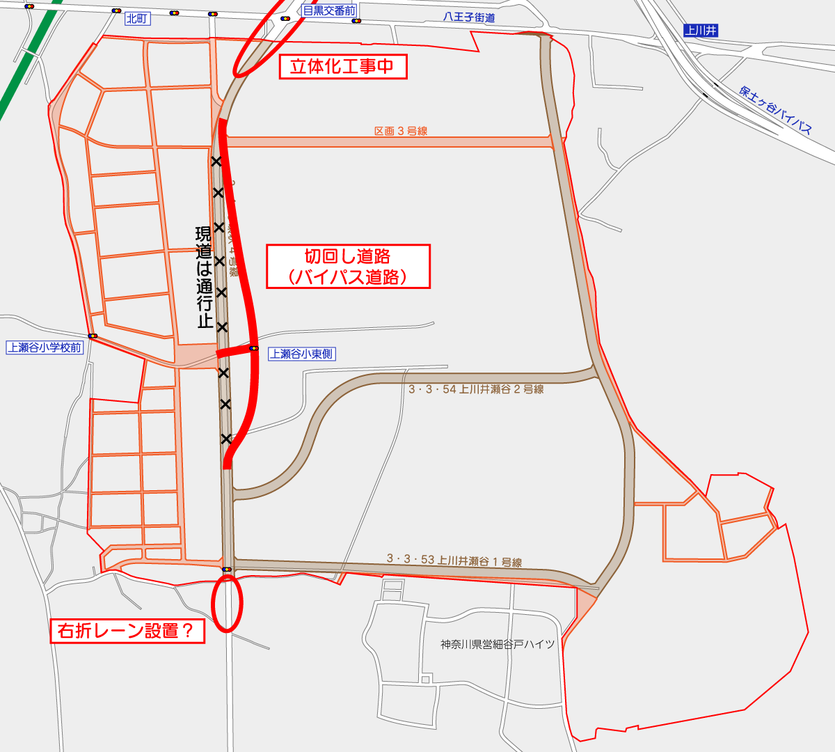 上瀬谷地区の工事状況