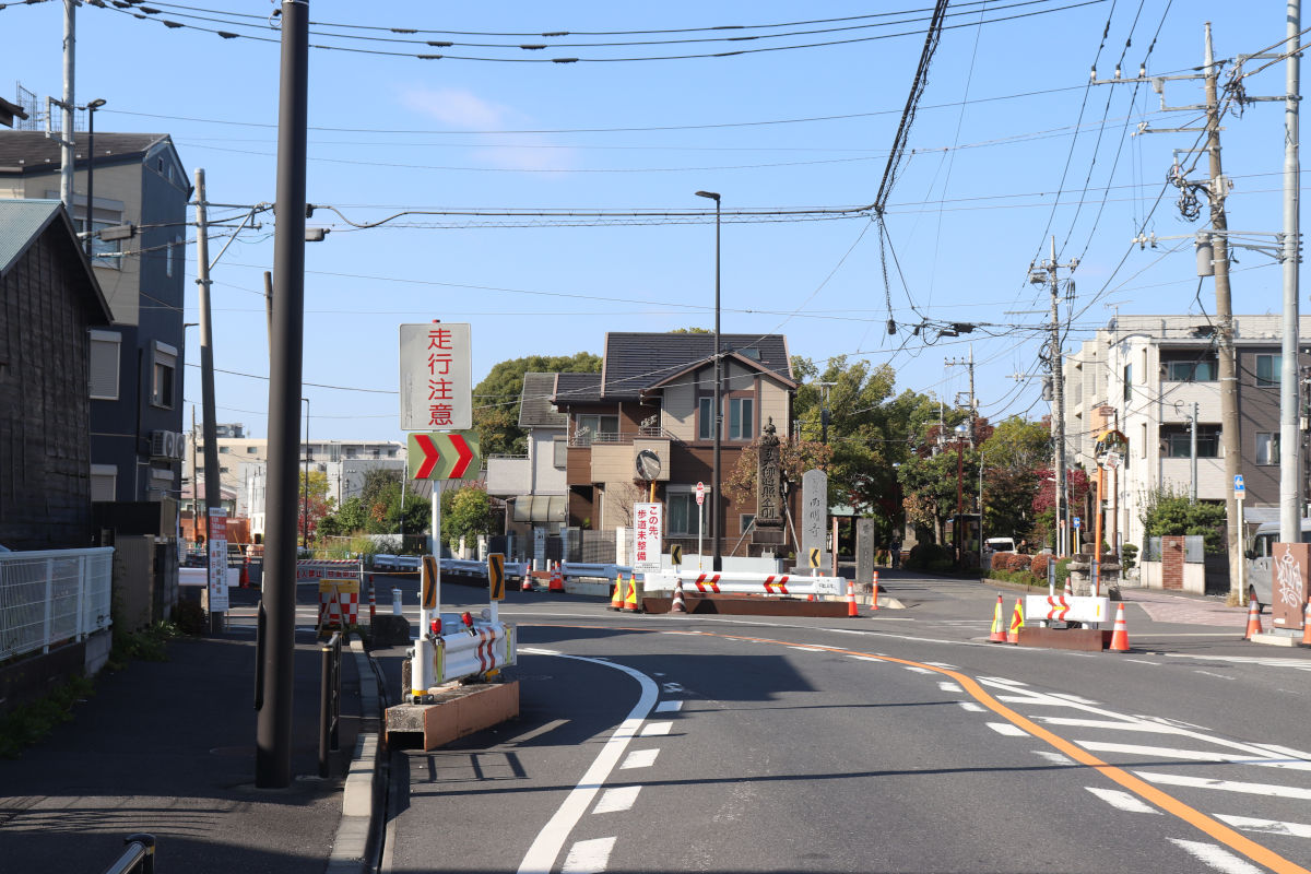 未整備区間東端