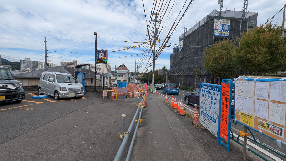 狭間町交差点北側