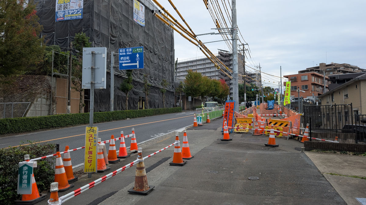 工事区間を南側から